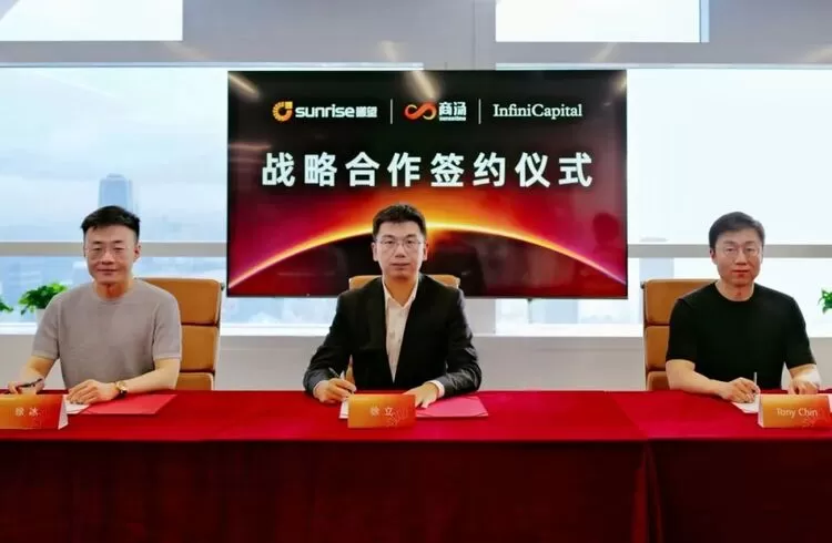 曦望与商汤科技、无极资本达成战略合作，共拓中国AI算力生态新高地(图1)