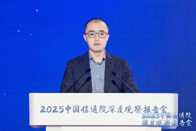 中国信通院两化所刘默:人工智能将成为制造业数字化转型智能化升级的变革性驱动力量(图1) 中国信通院两化所刘默:人工智能将成为制造业数字化转型智能化升级的变革性驱动力量(图1)