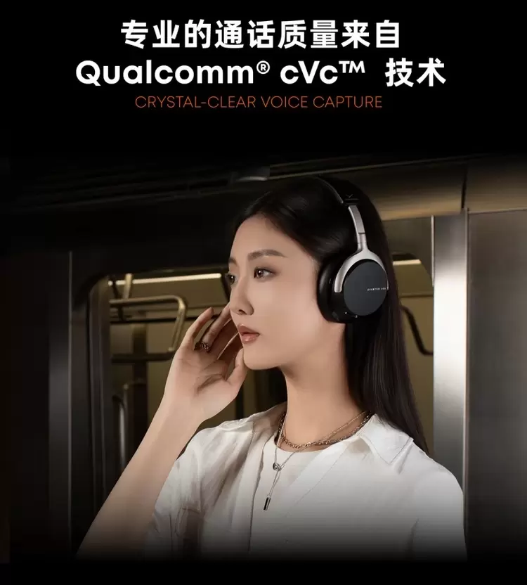 德国拜雅首款可换电池降噪蓝牙头戴耳机:AVENTHO 200正式发售(图6) 德国拜雅首款可换电池降噪蓝牙头戴耳机:AVENTHO 200正式发售(图6)