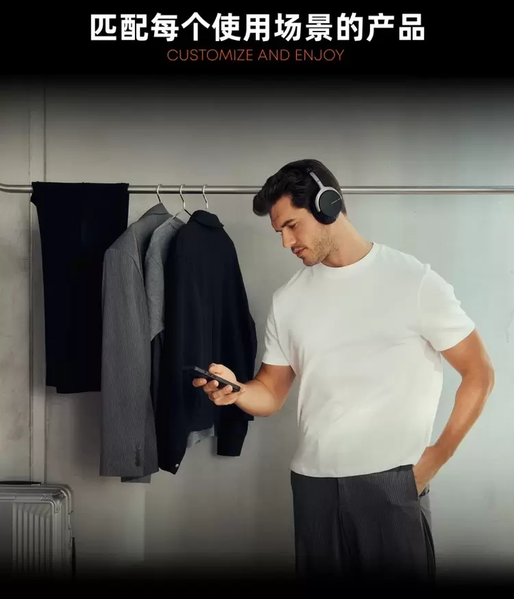 德国拜雅首款可换电池降噪蓝牙头戴耳机:AVENTHO 200正式发售(图10) 德国拜雅首款可换电池降噪蓝牙头戴耳机:AVENTHO 200正式发售(图10)