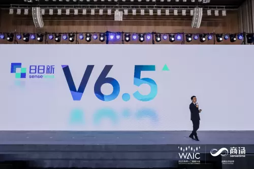 商汤「日日新6.5」全新升级，让AI完成从“工具”到“人”的跃迁(图1)