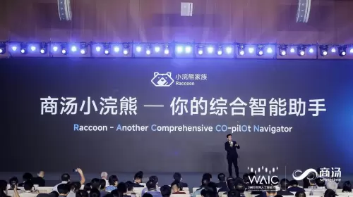 商汤「日日新6.5」全新升级，让AI完成从“工具”到“人”的跃迁(图6)
