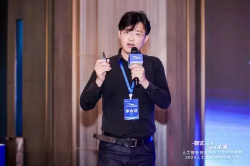 真实世界跃然“屏”上,知天下AI项目斩获人工智能创新创业大赛一等奖(图2) 真实世界跃然“屏”上,知天下AI项目斩获人工智能创新创业大赛一等奖(图2)