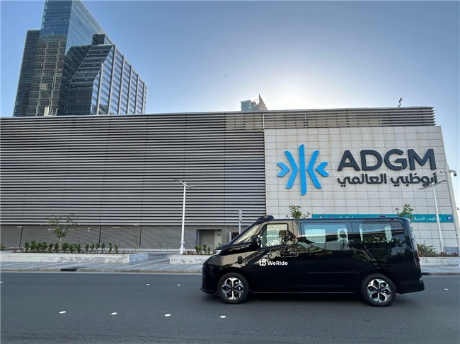 文远知行Q2季度Robotaxi营收同比激增8倍,中东市场迈向规模化运营(图3) 文远知行Q2季度Robotaxi营收同比激增8倍,中东市场迈向规模化运营(图3)