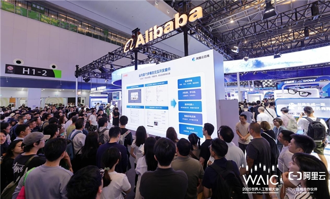 WAIC 2025盛大开幕:WISHEE以多模型交响乐团重塑AI穿戴边界(图1) WAIC 2025盛大开幕:WISHEE以多模型交响乐团重塑AI穿戴边界(图1)