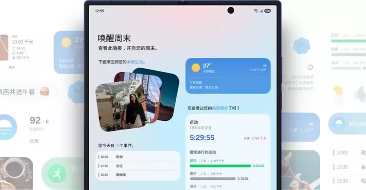 推进AI体验普及 三星Galaxy手机开启智能新范式(图1)