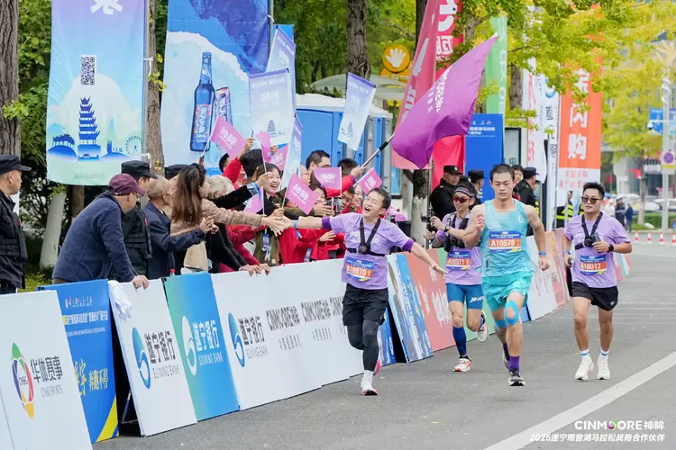 神眸携手遂宁马拉松缔造赛事新标杆，70人跑团与“三人行”直播引领科技赋能体育新范式(图1)