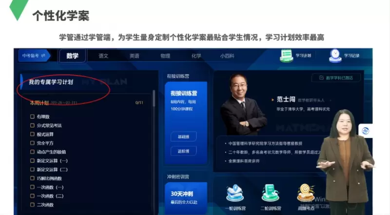 阔知EduSoho举办第九届用户大会，发布伴学AI+解决方案(图6)