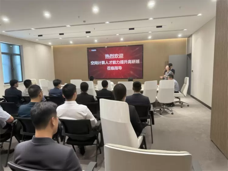 国家网安基地“可控训练场”首度亮相国家级研修班 云从科技助力AI应用新基座(图1)