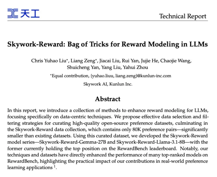 「天工大模型4.0」o1版和4o版正式上线天工APP和网页 免费使用(图2)