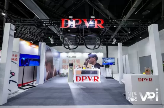 DPVR AI眼镜亮相青岛虚拟现实创新大会，凭“好看好戴”成潮流焦点(图3)