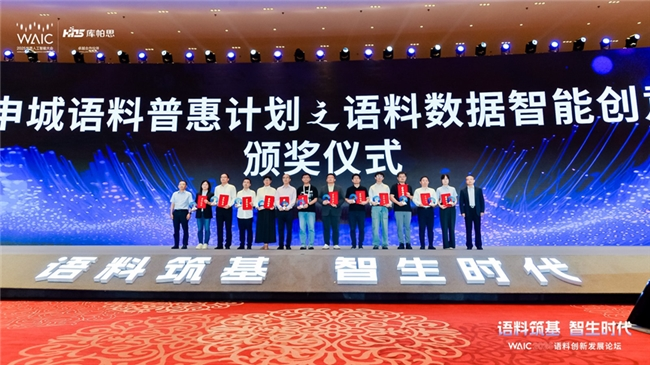 氦川科技发布中国首个虚实融合智能体通信协议RVP，开启AI新纪元(图2)