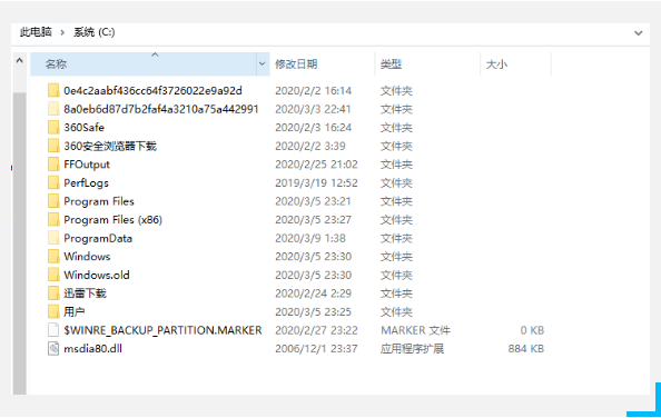 电脑分区都是从C盘开始 那么A盘B盘去哪里了？(图5)