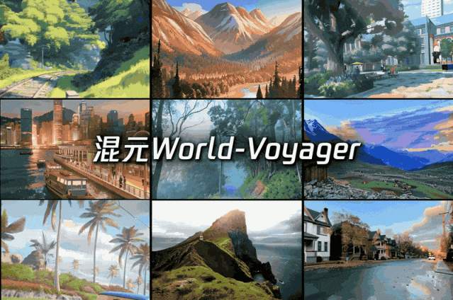 49992bb1j00t21o7i00jmd000hr00bsp 腾讯混元世界模型上新,综合能力获第一
