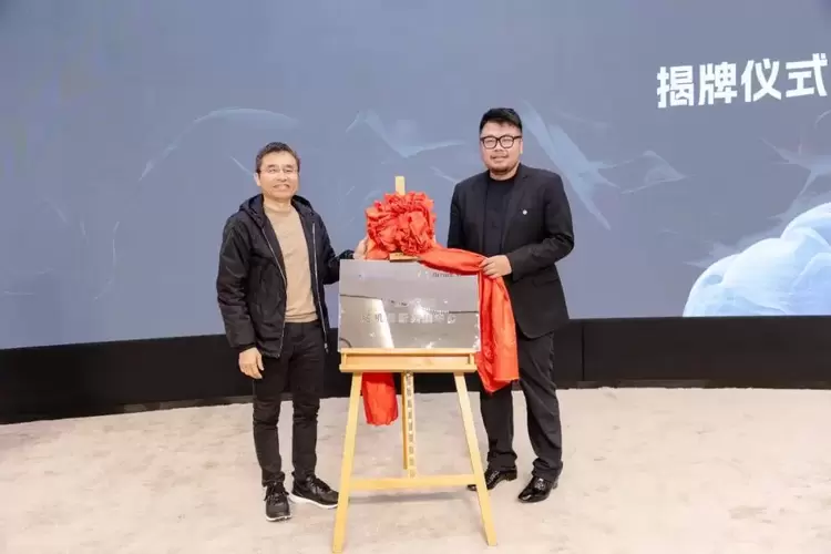 “智云x强脑脑机创新实践中心”正式发布(图2) “智云x强脑脑机创新实践中心”正式发布(图2)