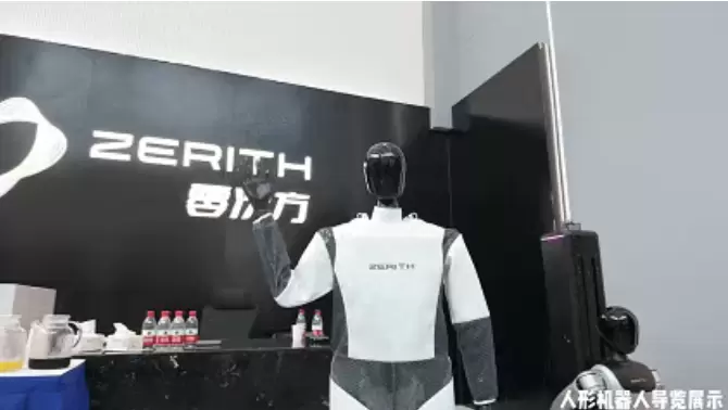 零次方丨00后团队!再获两轮亿元融资!将量产500台,这家具身智能企业凭什么?(图1) 零次方丨00后团队!再获两轮亿元融资!将量产500台,这家具身智能企业凭什么?(图1)