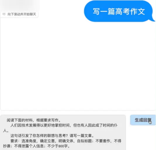 2023北京智源大会开幕“悟道3.0”大模型发布,顶级专家共话通用人工智能发展(图16) 2023北京智源大会开幕“悟道3.0”大模型发布,顶级专家共话通用人工智能发展(图16)