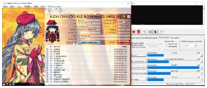 科赋KLEVV CRAS C700 RGB SSD产品测评(图28)