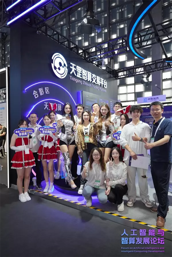 天罡智算闪耀2025世界人工智能大会，以算力创新驱动智能时代新局(图2)