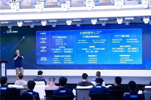 赛灵力推出「达尔文」大模型,为生物领域打造AI大脑!(图1) 赛灵力推出「达尔文」大模型,为生物领域打造AI大脑!(图1)