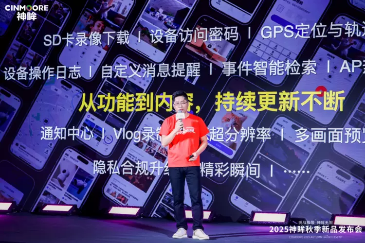 告别冰冷的监控,迎来「懂你」的AI智能伙伴!神眸大模型的全新进化(图8) 告别冰冷的监控,迎来「懂你」的AI智能伙伴!神眸大模型的全新进化(图8)