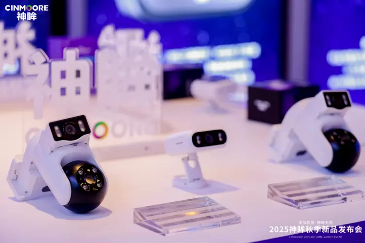 告别冰冷的监控,迎来「懂你」的AI智能伙伴!神眸大模型的全新进化(图13) 告别冰冷的监控,迎来「懂你」的AI智能伙伴!神眸大模型的全新进化(图13)