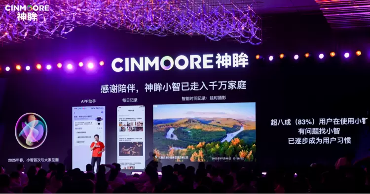 告别冰冷的监控,迎来「懂你」的AI智能伙伴!神眸大模型的全新进化(图10) 告别冰冷的监控,迎来「懂你」的AI智能伙伴!神眸大模型的全新进化(图10)