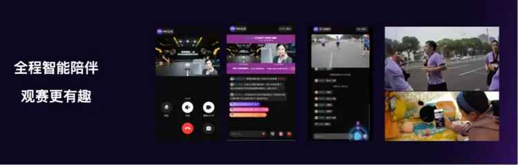 告别冰冷的监控,迎来「懂你」的AI智能伙伴!神眸大模型的全新进化(图16) 告别冰冷的监控,迎来「懂你」的AI智能伙伴!神眸大模型的全新进化(图16)