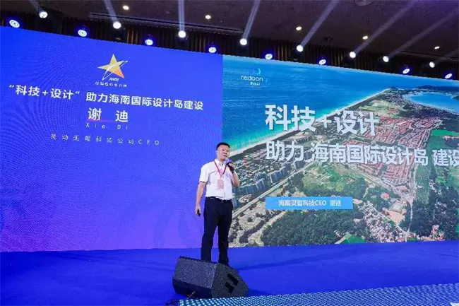 灵动AI为海南国际设计岛增添“智慧”成色(图2) 灵动AI为海南国际设计岛增添“智慧”成色(图2)