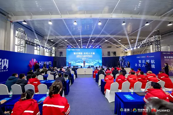 兴盛露天矿无人驾驶运营成果发布会暨疆纳盘古智云大模型算力中心签约仪式成功举行(图1) 兴盛露天矿无人驾驶运营成果发布会暨疆纳盘古智云大模型算力中心签约仪式成功举行(图1)