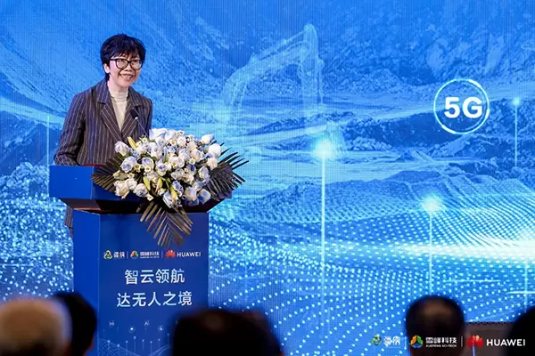 兴盛露天矿无人驾驶运营成果发布会暨疆纳盘古智云大模型算力中心签约仪式成功举行(图4) 兴盛露天矿无人驾驶运营成果发布会暨疆纳盘古智云大模型算力中心签约仪式成功举行(图4)