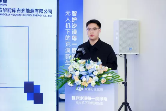 智慧运维守护塞北绿电长城 大疆无人机助力“沙漠变绿洲”(图8)