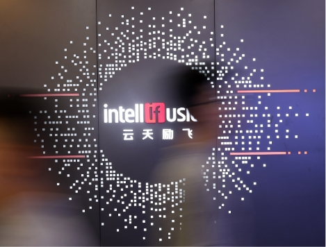 通用AI迎政策利好 云天励飞凭借“算法芯片化”建立技术优势(图1) 通用AI迎政策利好 云天励飞凭借“算法芯片化”建立技术优势(图1)