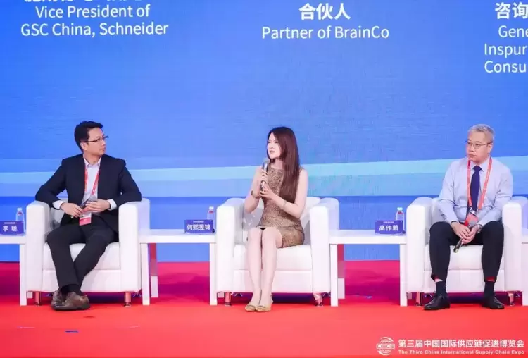 强脑科技合伙人何熙昱锦受邀参与链博会数字科技主题专题研讨(图3)