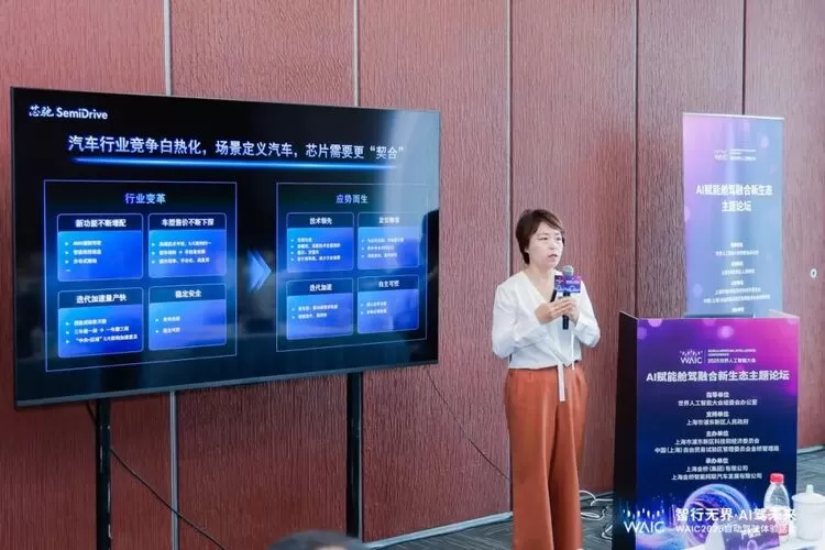WAIC 2025｜芯驰科技分享AI座舱芯片“最优解”(图1)