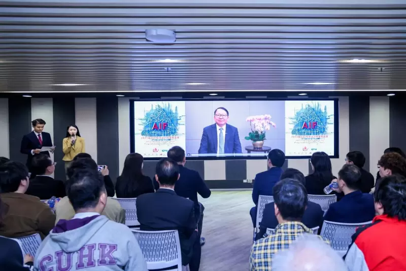 诚邀关注国际人工智能程序设计精英挑战赛(IAEPC)(图3)