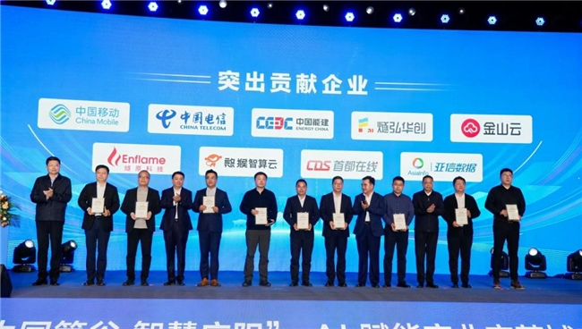 首都在线在庆阳发布国产异构算力适配平台,政企携手助力“庆阳速度”(图2) 首都在线在庆阳发布国产异构算力适配平台,政企携手助力“庆阳速度”(图2)