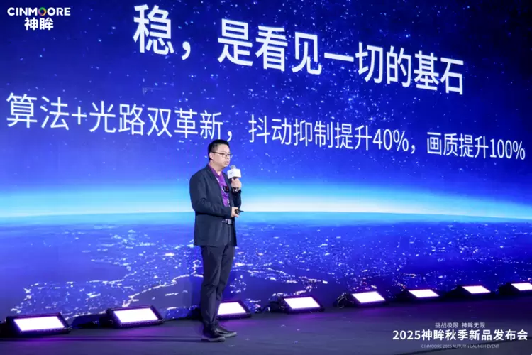 为行业破局,为用户共生,杭州研极微「神眸品牌」开启‘安防+影像’双核战略(图15) 为行业破局,为用户共生,杭州研极微「神眸品牌」开启‘安防+影像’双核战略(图15)