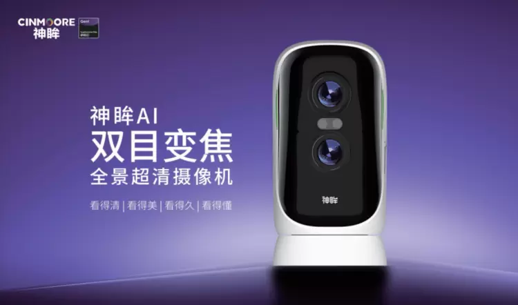 为行业破局,为用户共生,杭州研极微「神眸品牌」开启‘安防+影像’双核战略(图30) 为行业破局,为用户共生,杭州研极微「神眸品牌」开启‘安防+影像’双核战略(图30)