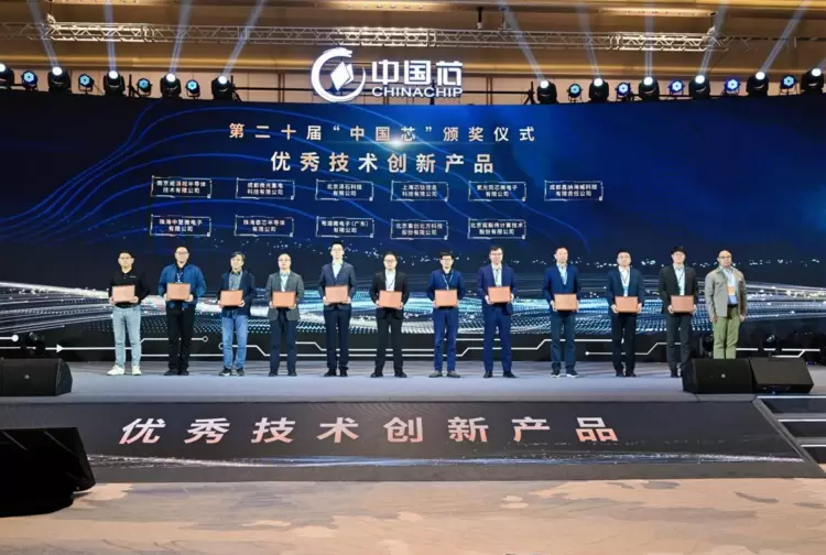 2.5亿像素大面阵图像传感芯片获“中国芯”优秀技术创新产品奖(图2)