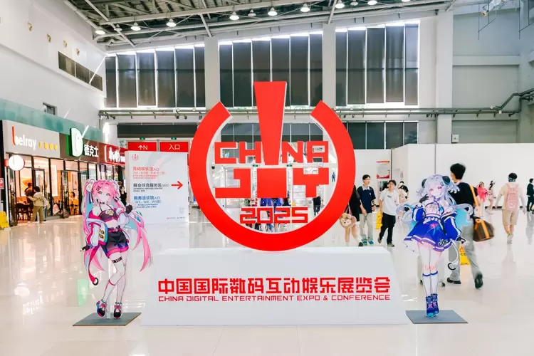 九四智能受邀出席2025ChinaJoyBTOB(图1) 九四智能受邀出席2025ChinaJoyBTOB(图1)