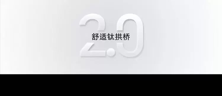 荣耀耳夹耳机2 Pro正式发布：配置满分+Pro级体验 国补到手价466.65元(图3)