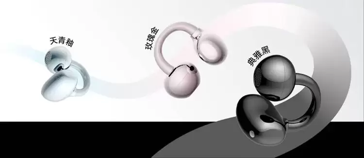 荣耀耳夹耳机2 Pro正式发布：配置满分+Pro级体验 国补到手价466.65元(图2)