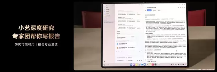 HarmonyOS 6全场景互联再升级，鸿蒙电脑带来新色新玩法(图3)