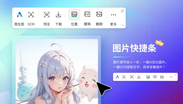 AI绘画上线了！让亿图脑图MindMaster艺术点(图11)