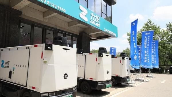 “苏州招牌”落地西安，九识无人驾驶技术赋能绿色未来(图1)