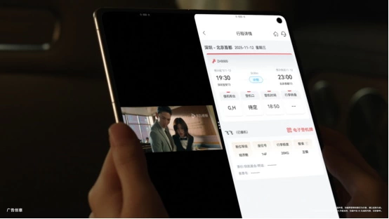 华为Mate X7鸿蒙AI预热视频上线，小艺智能体或领先行业整整一代？(图6)