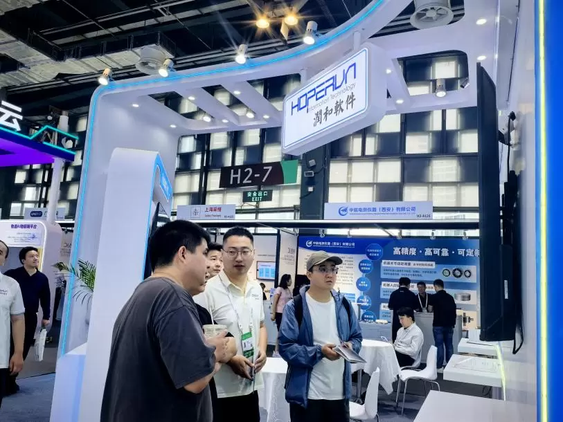 润和软件闪耀2025世界人工智能大会，以AI加速赋能行业智慧化升级(图1)