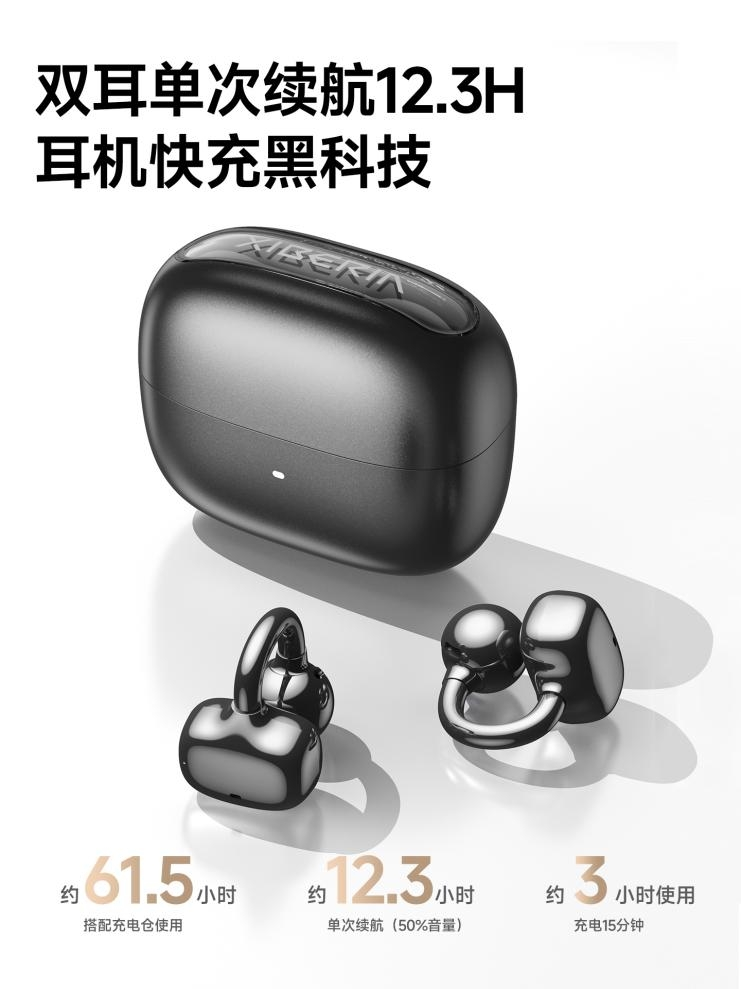 西伯利亚羽MC20骨声纹通话降噪耳机正式开售通话黑科技明星都在用(图4)