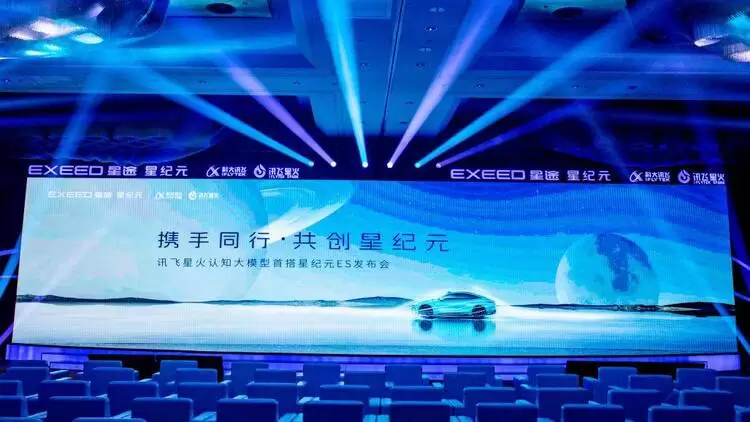 智能涌现，“LION AI”大模型平台首发落地，迎战汽车产业智能化巨大变革(图1)